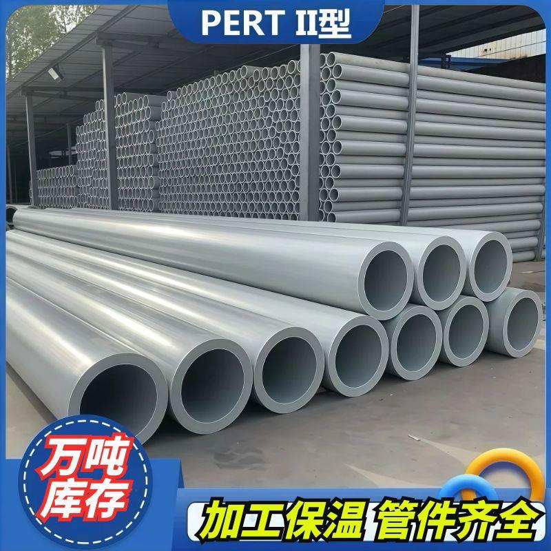 PE-RTII型管耐热聚乙烯温泉聚氨酯发泡pert2型热力保温管