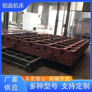 供应工作台铁铸工作台机床底座大小型装配工作台数控机床床身铸件
