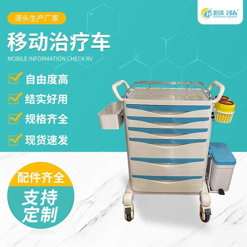 运输搬运设备蓝白配色移动式工具车安装使用方便便捷移动护理车