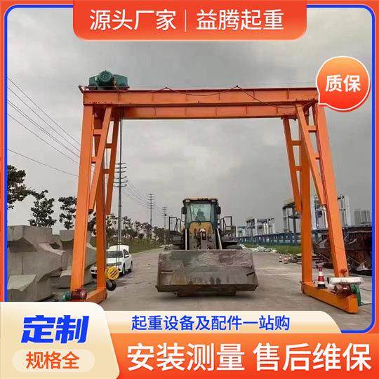 电动式小型吊架无轨万向移动龙门架万向轮手推移动式简易龙门吊架