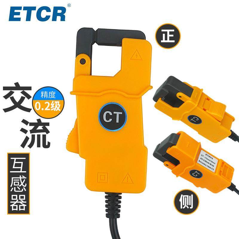 015钳形电流互感器高精度5A/10A/0A/100A交流传感器