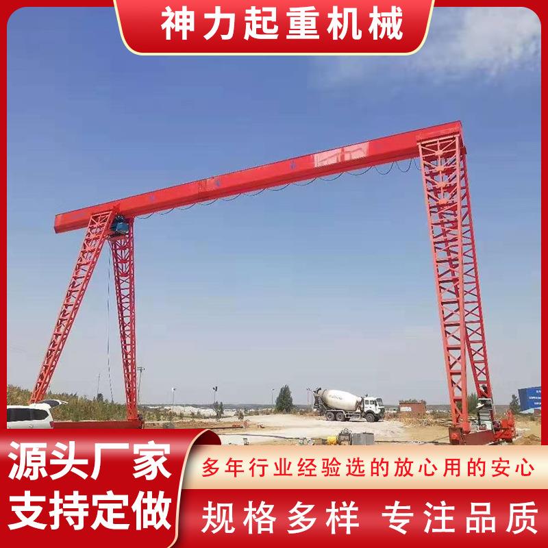 门式起重机行车航吊大吨位码室外吊运头集装箱无线遥控桥式龙门吊