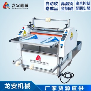 热熔胶TPU卷对卷自动收卷贴膜机 高温加热覆膜机 A4热裱机