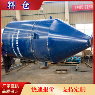 水泥料仓生产厂家 石灰投加装置 立式水泥输送投送仓价格