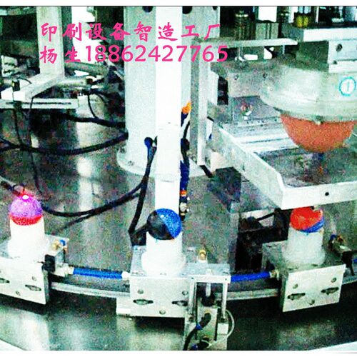 全自动乒乓球高尔夫球单色多色丝网印刷机 曲面丝网印刷机