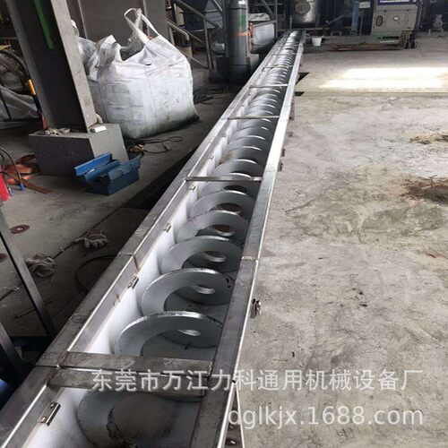 污水处理无轴输送机餐厨垃圾输送机无轴倾斜输送机污泥螺旋输送机