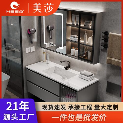 岩板陶瓷一体卫浴套装现代简约卫生间洗漱台厕所洗手洗脸盆柜组合