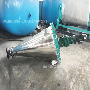 悬臂双螺旋锥形混合机 搅拌混合机 厂家供应 干粉饲料食品立式