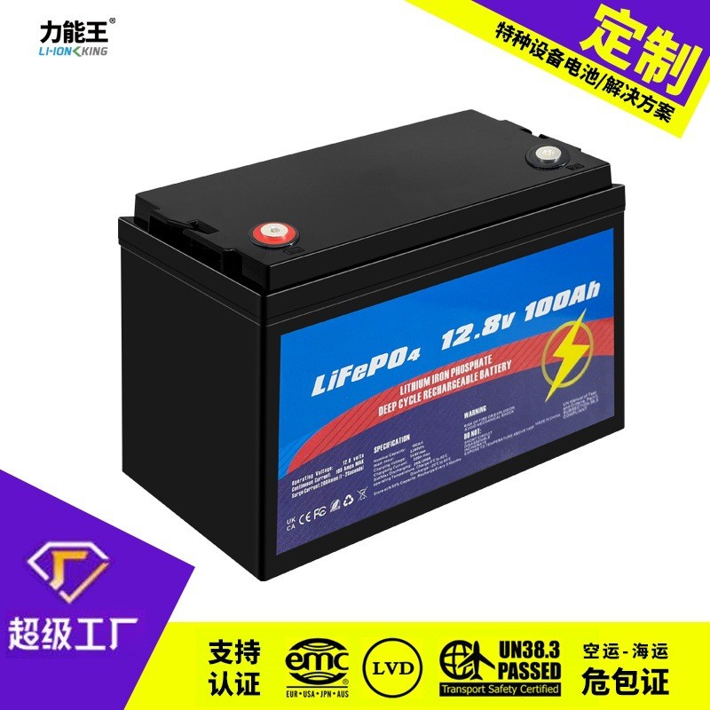 定制12V200AH铅改电池光伏储能太阳能高性价比锂电工厂直销锂电池