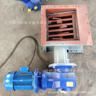 库底电动破碎阀斜槽水泥块料破碎阀水泥结块破碎打散机水泥打散阀