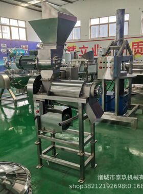 生姜破碎榨汁机沙榨棘核果汁流15265670水线桂榨圆去打浆机水果蔬