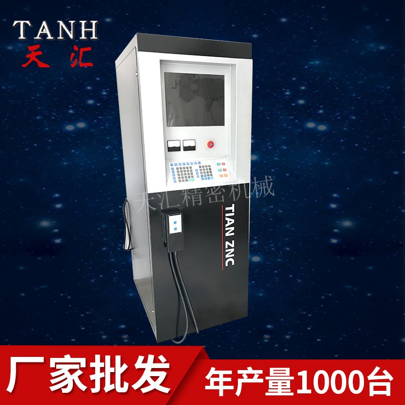 火花机精密电柜厂家销售可配台一 台湾矽特 倍速特系统送货上门