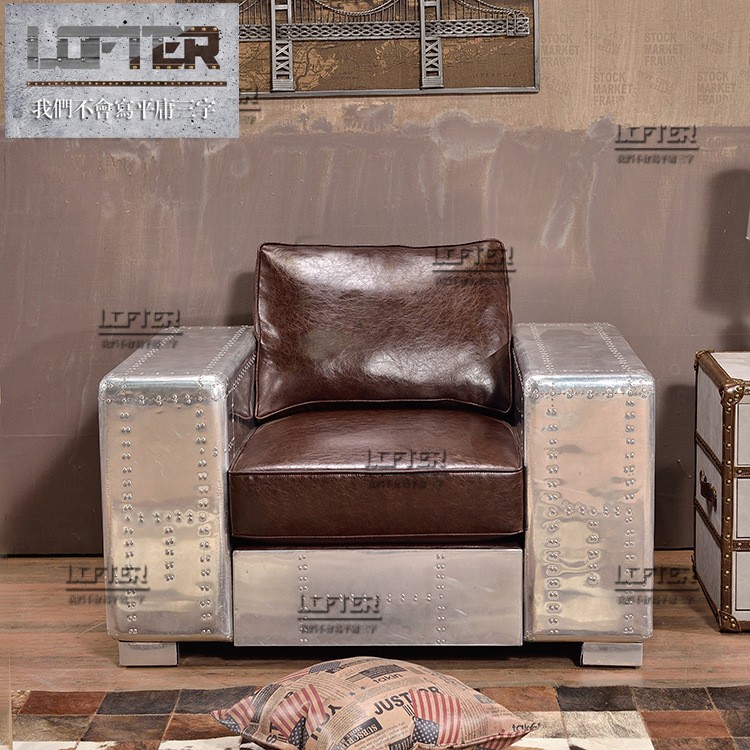 铝皮铆钉沙发工业风家具复古做旧真皮金属沙发酒吧咖啡馆酒店沙发