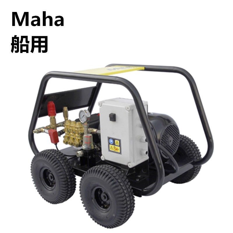 原装进口德国马哈船用60HZ曲轴泵高压清洗机M 20/30大功率