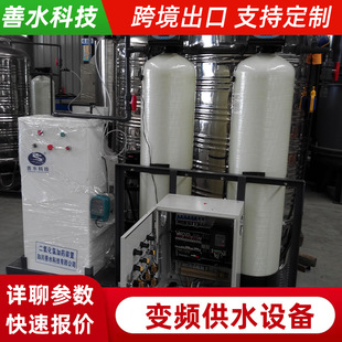 恒压变频供水设备生活高层二次加压给水成套增压泵智能恒压厂家