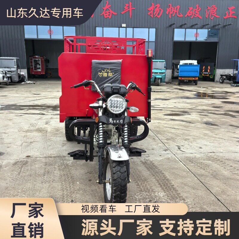 厂家定制物业小区应急救援巡逻车高压细水雾灭火 摩托三轮消防车