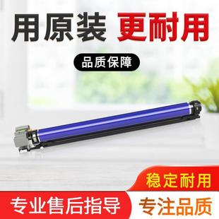 5570 7835硒鼓鼓組件 7855 施樂C3300 5575 7556套鼓 3370 7535