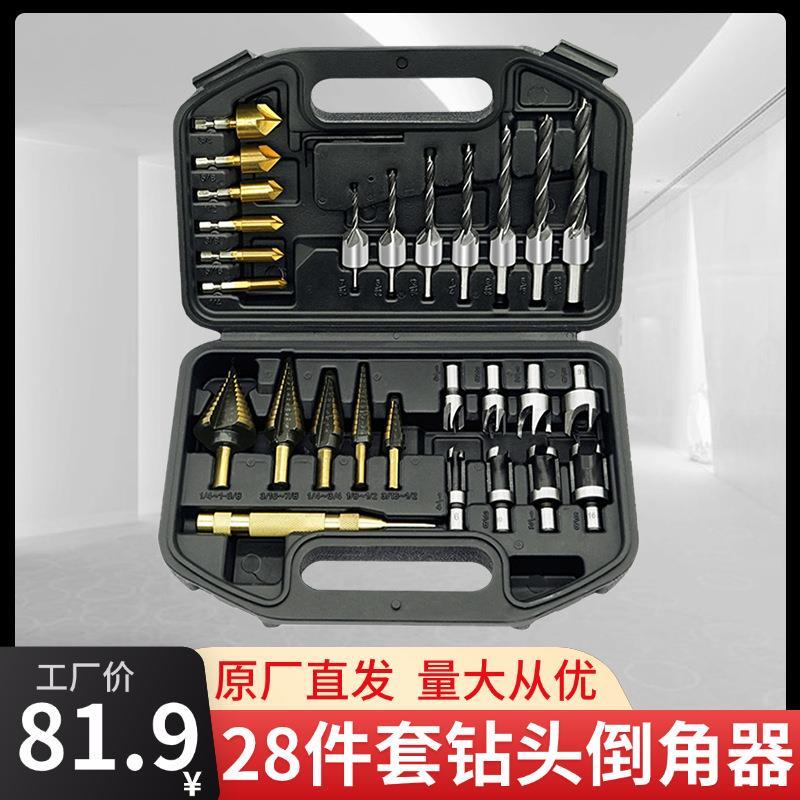 孔三尖木工沉头钻组合宝塔钻头套装手电钻打工具定位中心冲木塞钻