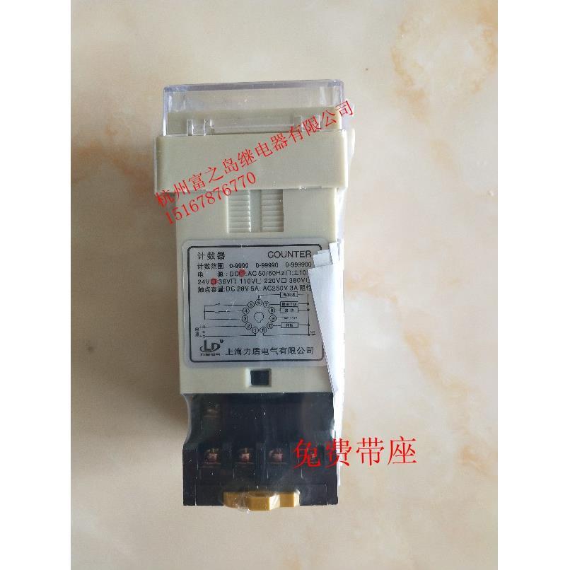 海盾 DH48J-11预置数电力子式计数器 电子计时器 AC2772502上0V D