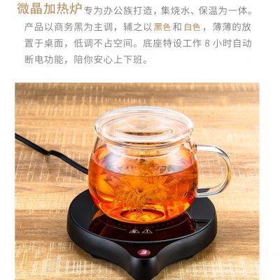 可烧水杯垫加热100度恒温宝智能暖茶器大功率蒸煮保温底座煮杯器