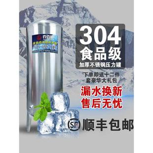 304不锈钢压力罐家用全自动无塔供水器全套水塔水箱自来水增压罐