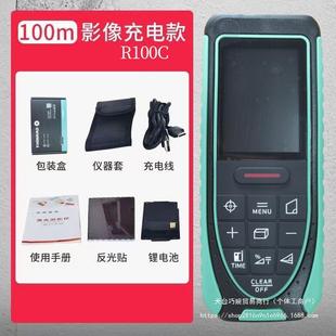 南方测绘 测距仪R100C红外线投线仪星瑞达中国大陆 510SC