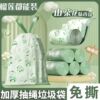 垃圾袋加厚手提式免撕抽绳家用特厚学生宿舍厨房大号塑料袋