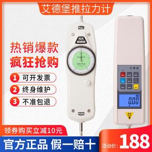 拉力机压力测试仪拉力试验机 艾德堡推拉力计数显弹簧测力计指针式