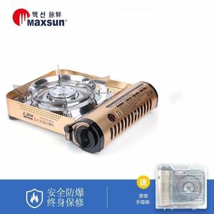 脈鮮卡式 爐戶外便攜防風家用爐具火鍋瓦斯野外野營卡磁炊具MS