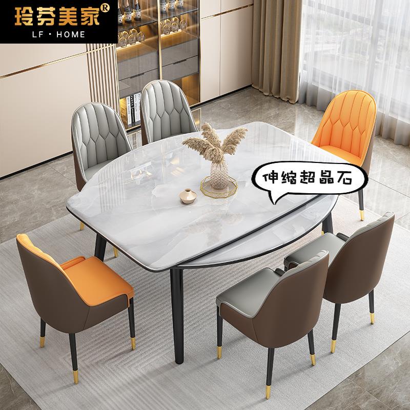 轻奢超晶石餐桌椅伸缩岩板圆桌折叠现代简约家用小户型微晶石饭桌