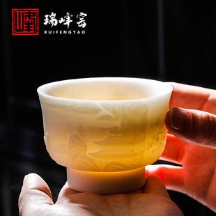 瑞峰窑陶瓷茶杯主人杯单杯女创意浮雕个人喝茶品茗杯情侣对杯茶盏