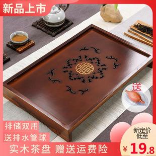 茶具托盘沥水茶托茶盘小型功夫茶简约实用 茶盘家用小茶台茶盘套装