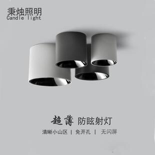 射灯深防眩led天花灯商用店铺过道吸顶灯COB筒灯家用无主灯 明装