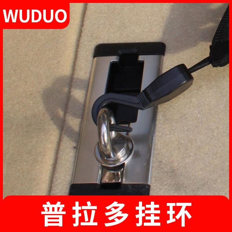 适用普拉多后备箱改装挂钩挂环固定行李网配件霸道专用滑轨锁止环