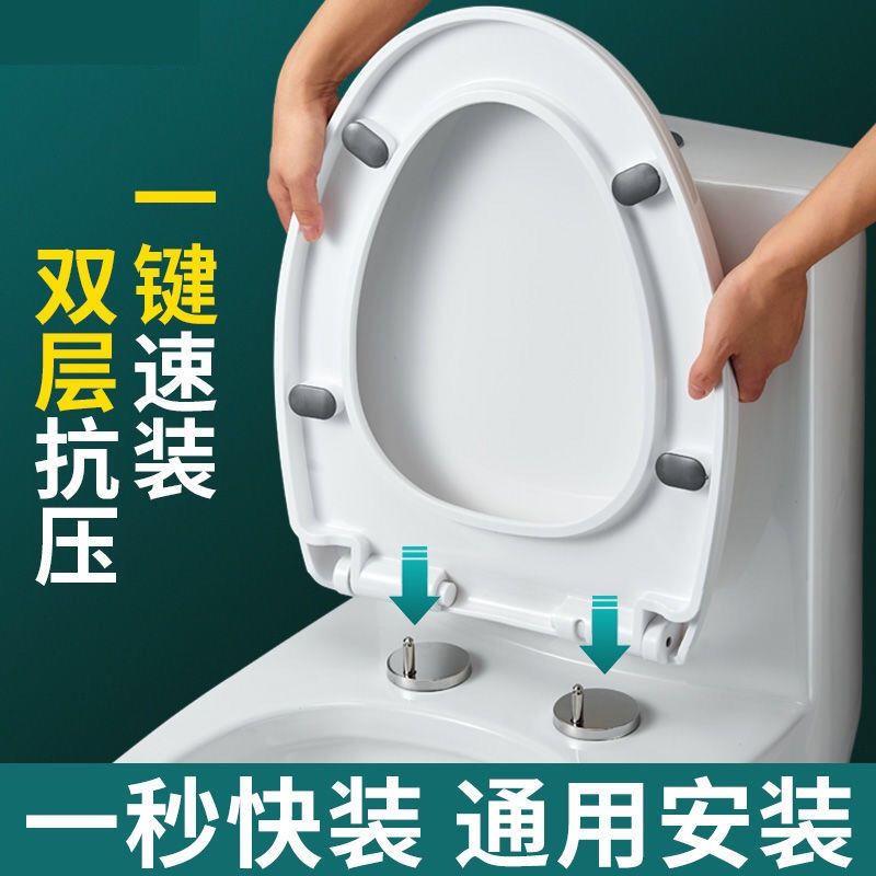 JONIMW脲醛马桶盖家用通用坐便盖配件厕所板加厚老式坐垫圈坐便器