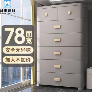 抽屉式 日本新款 收纳柜家用客厅零食储物柜收纳箱子衣物床头置物柜