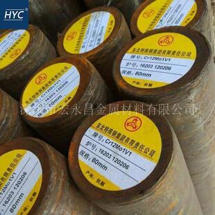 磨光圆 光棒 小圆棒 模具钢 合金工具钢 圆棒 Cr12Mo1V1圆钢 光圆