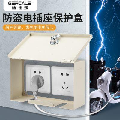 单双三四五86型室外防水插座盒带锁防盗电箱户外金属防溅盒防水盒