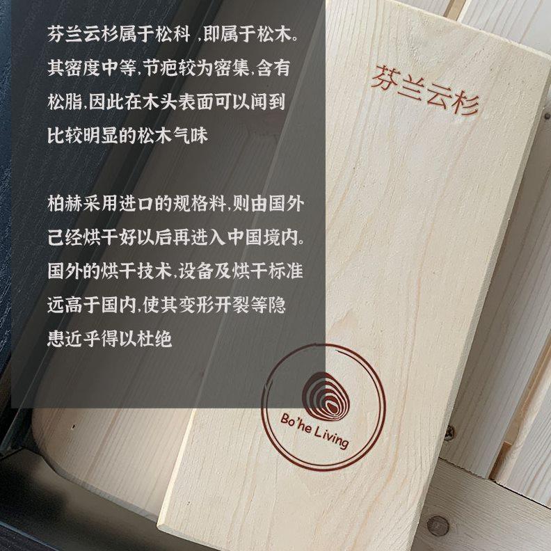 订制柏赫国际马尔姆于托克床架专用实木排骨架1.8板1.5实木硬板床