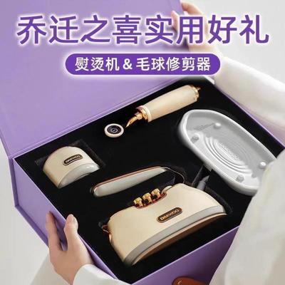 乔迁之喜用品大全搬家礼物新居入宅送人闺蜜暖房实用家电高档