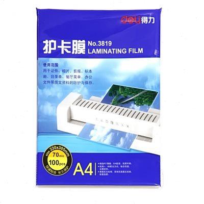 得力塑封膜A4照片相片护卡膜3819 过塑膜塑封机热裱膜 100张