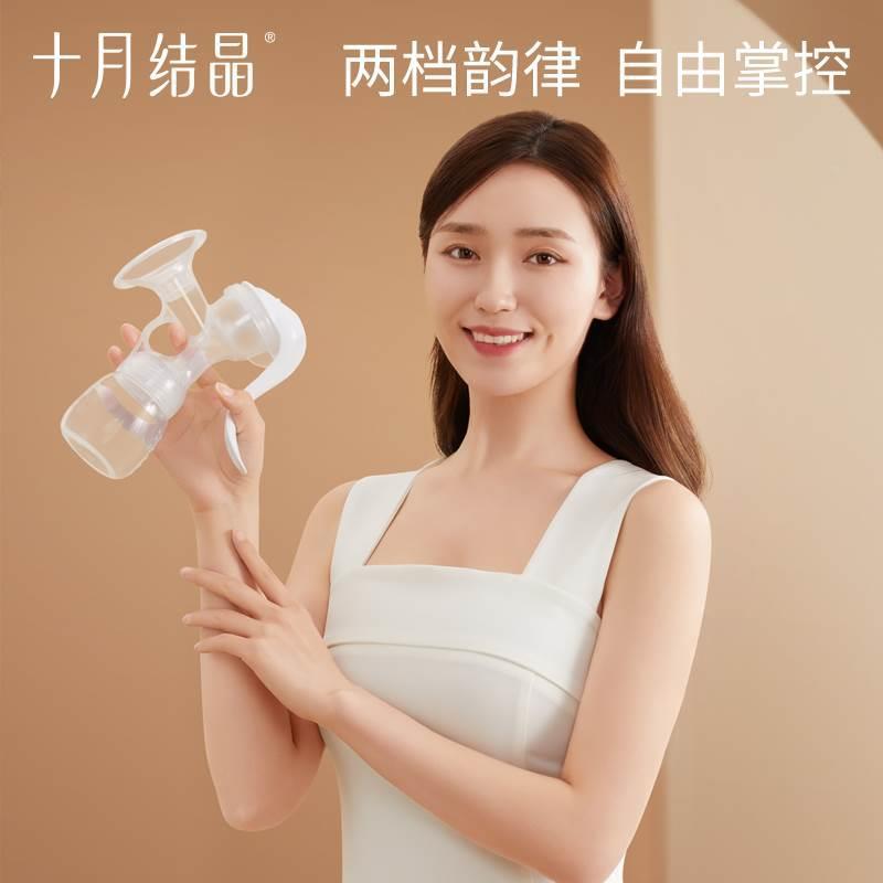 十月结晶 吸奶器手动吸力大产后静音电动吸奶器集奶器母乳挤奶器
