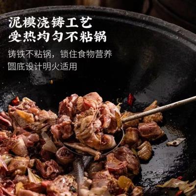 农村大铁锅柴火灶炉生铁炒菜锅炖锅商用家用不生锈陶土加厚土炕锅