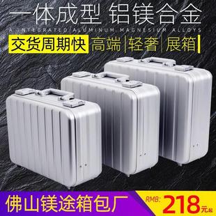 箱 镁铝合金手提密码 公文箱五金门窗展示箱工具箱仪器设备携行箱