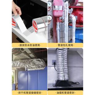 耐高温防火铝箔胶带实验室器材用加厚玻纤布隔热阻燃防护贴反射膜