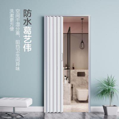 PVC折叠门室内隔断家用免打孔隔断卫生间厕所阳台简易开放式厨房