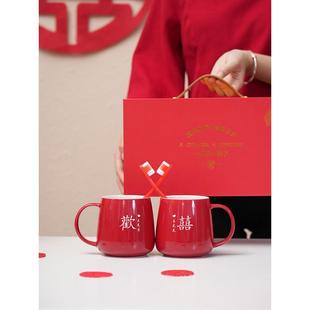 红色喜庆陶瓷定制 牙刷杯子结婚漱口杯一对家用情侣新婚刷牙杯套装