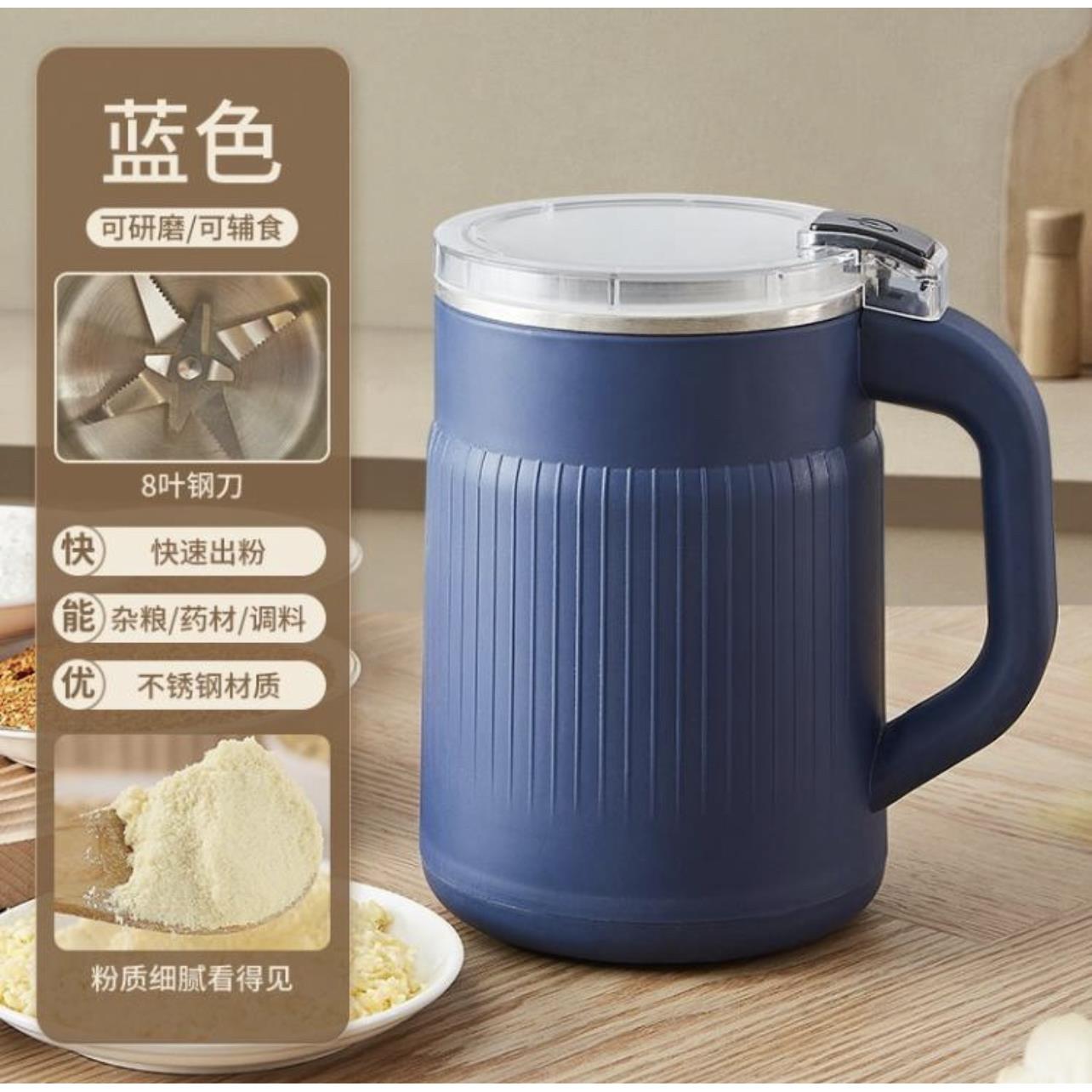 德国超强力研磨机家用磨粉机粉碎机超细研磨五谷杂粮中药材打粉机