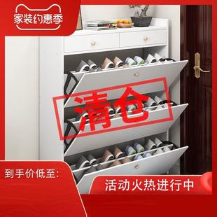 翻斗超薄鞋 架小户型 柜17CM厚窄高立式 10厘米24cm家用门口12cm宽鞋