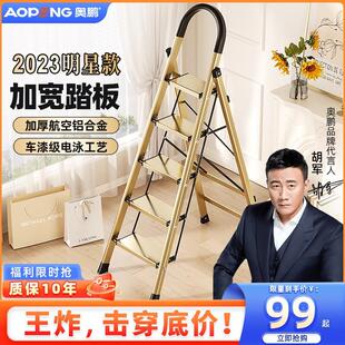 梯子家用折叠伸缩室内人字梯铝合金加厚楼梯多功能家庭登高梯